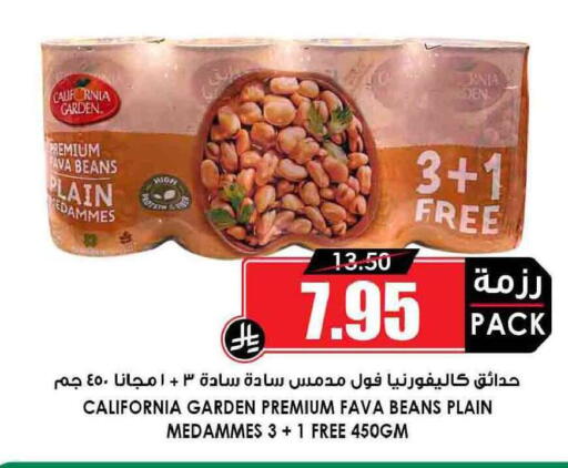 available at أسواق النخبة in مملكة العربية السعودية, السعودية, سعودية - بيشة