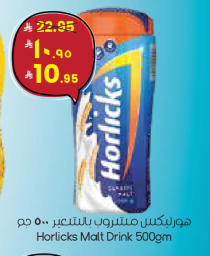 available at ستي فلاور in مملكة العربية السعودية, السعودية, سعودية - أبها