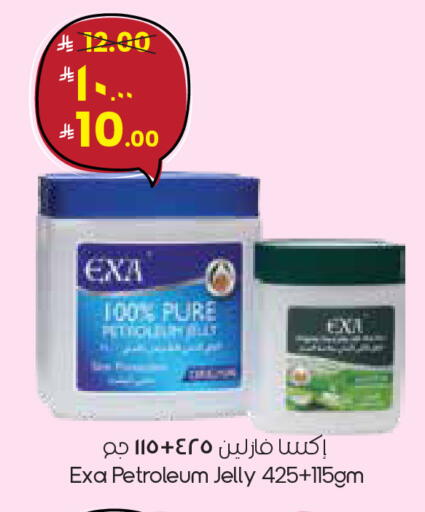 available at ستي فلاور in مملكة العربية السعودية, السعودية, سعودية - الدوادمي