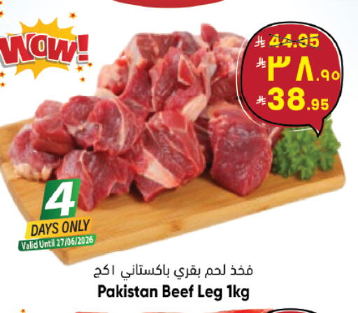 available at City Flower in KSA, Saudi Arabia, Saudi - Jubail