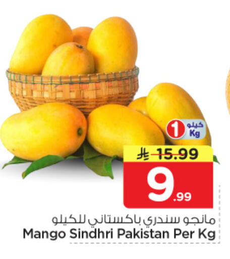 Mango from Pakistan available at Nesto in KSA, Saudi Arabia, Saudi - Riyadh
