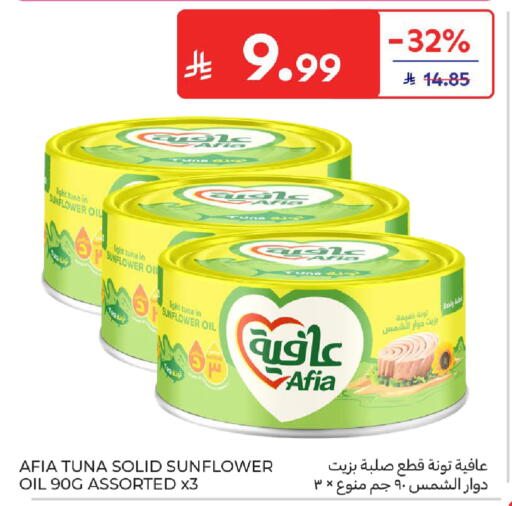 available at كارفور in مملكة العربية السعودية, السعودية, سعودية - جدة