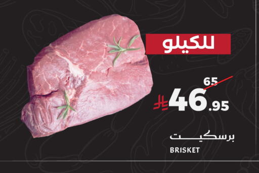 available at ميرا مارت مول in مملكة العربية السعودية, السعودية, سعودية - جدة