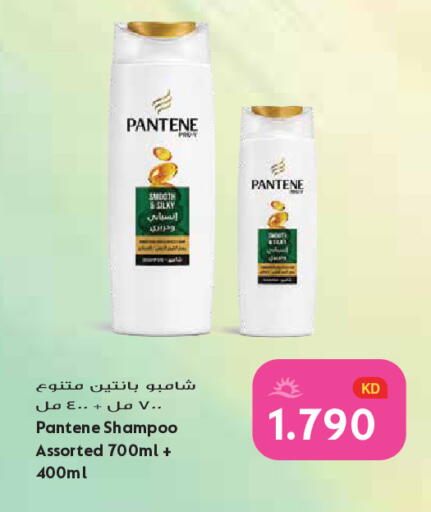 available at Grand Hyper in Kuwait - Kuwait City