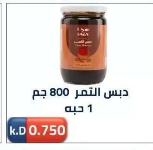 available at جمعية ضاحية صباح الناصر التعاونية in الكويت - مدينة الكويت