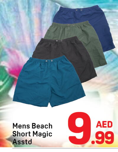 available at Day to Day Department Store in UAE - Sharjah / Ajman