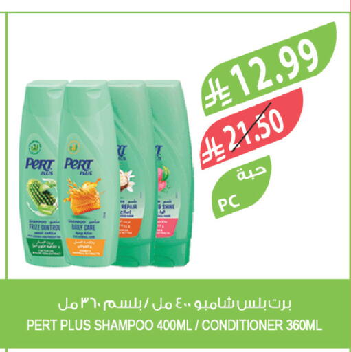 available at Farm  in KSA, Saudi Arabia, Saudi - Abha