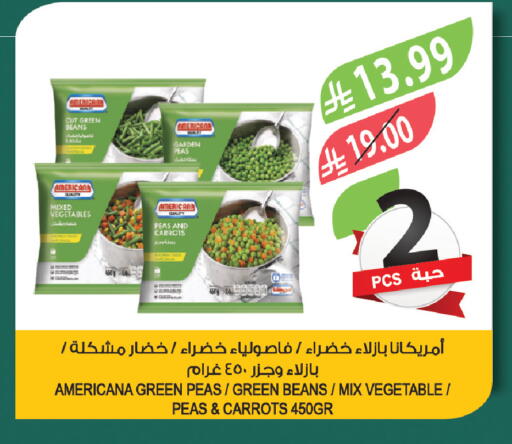 Peas available at Farm  in KSA, Saudi Arabia, Saudi - Abha