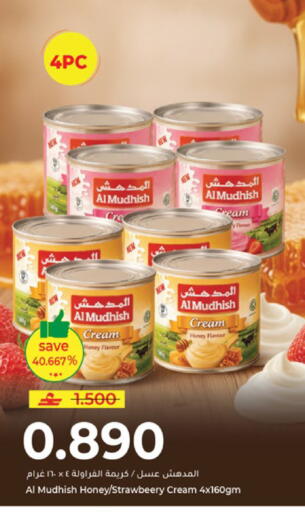 available at مكة هايبر ماركت in عُمان - صلالة