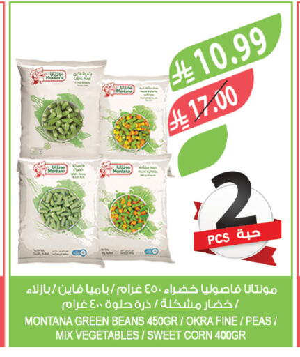 Okra Peas available at Farm  in KSA, Saudi Arabia, Saudi - Abha