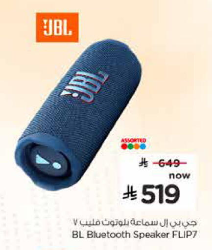 available at هايبر الوفاء in مملكة العربية السعودية, السعودية, سعودية - المنطقة الشرقية