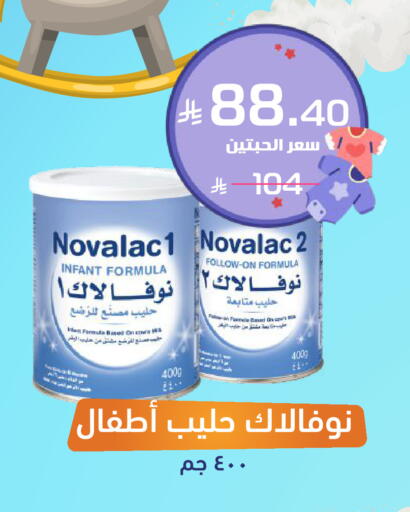 available at صيدلية المتحدة in مملكة العربية السعودية, السعودية, سعودية - تبوك