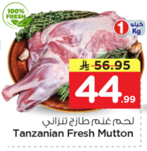 available at نستو in مملكة العربية السعودية, السعودية, سعودية - المنطقة الشرقية