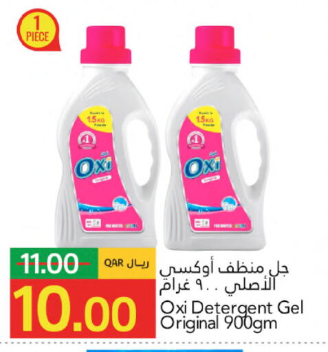 available at جلف فود سنتر in قطر - الوكرة