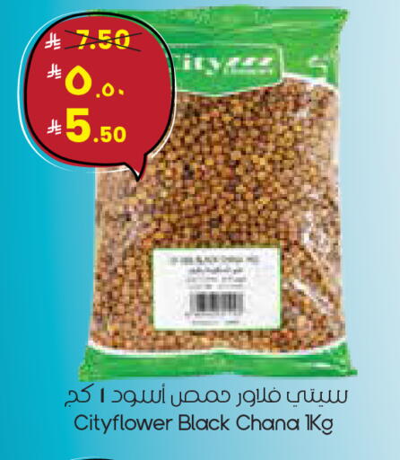 available at ستي فلاور in مملكة العربية السعودية, السعودية, سعودية - الأحساء‎