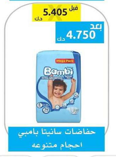 available at الجمعية التعاونية لجمعية المستهلك بوزارة الدفاع  in الكويت - مدينة الكويت