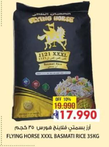 available at Muscat Golden Hypermarket in Oman - Sohar