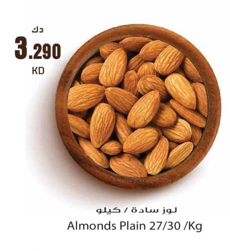 available at Grand Hyper in Kuwait - Kuwait City