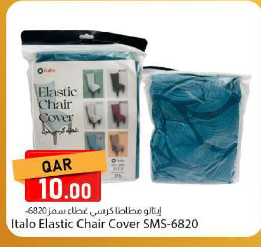 available at دانا ماركت in قطر - الشحانية