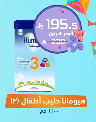 available at United Pharmacies in KSA, Saudi Arabia, Saudi - Mahayil