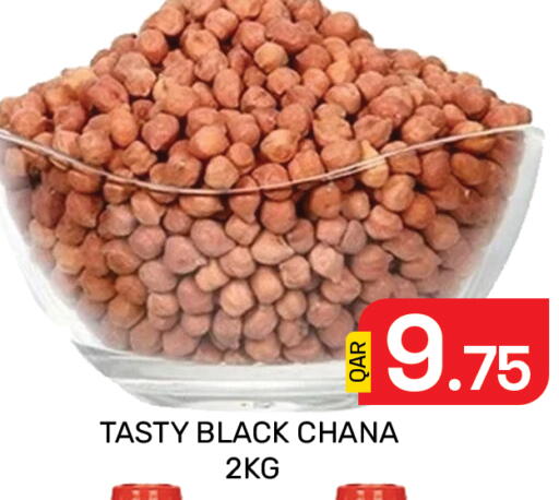 available at مجلس هايبرماركت in قطر - الدوحة