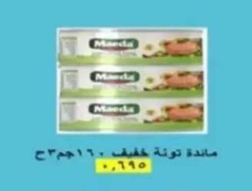 available at جمعية الرحاب التعاونية in الكويت - مدينة الكويت