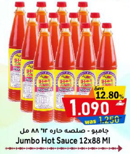 available at Al Muzn Shopping Center in Oman - Muscat