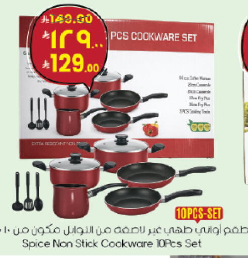 available at City Flower in KSA, Saudi Arabia, Saudi - Jubail