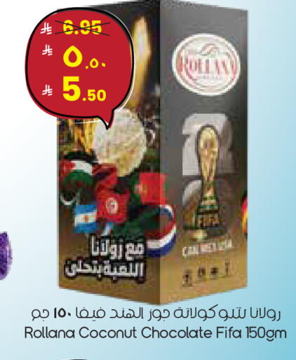 Coconut available at City Flower in KSA, Saudi Arabia, Saudi - Buraidah