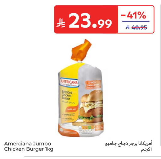 available at كارفور in مملكة العربية السعودية, السعودية, سعودية - سكاكا