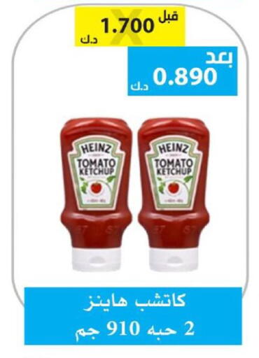 Tomato available at الجمعية التعاونية لجمعية المستهلك بوزارة الدفاع  in الكويت - مدينة الكويت