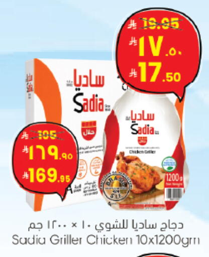 available at City Flower in KSA, Saudi Arabia, Saudi - Jubail