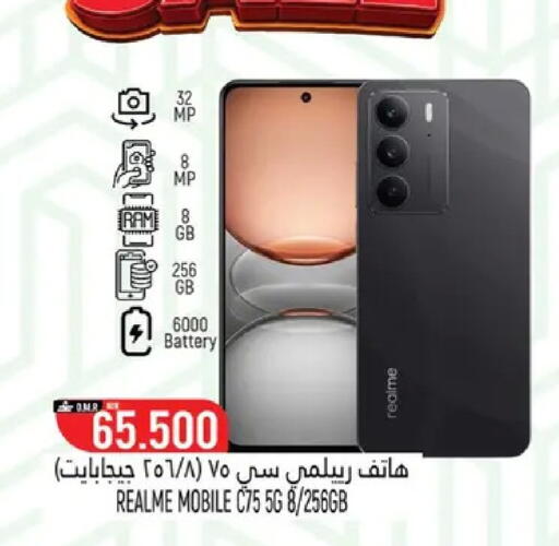 available at Hoor Al Ain Hypermarket in Oman - Muscat