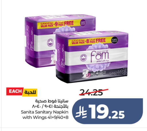 available at LULU Hypermarket in KSA, Saudi Arabia, Saudi - Jubail