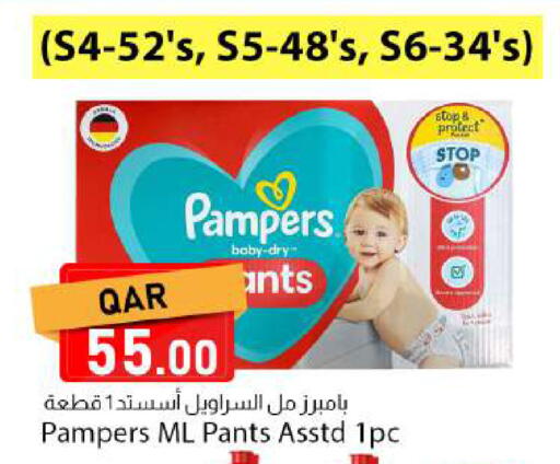 available at Dana Market in Qatar - Al Rayyan