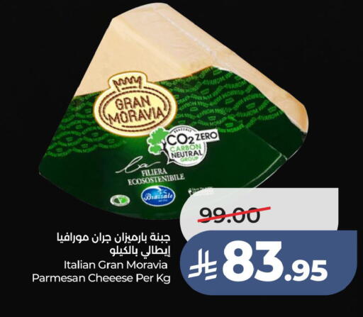 available at LULU Hypermarket in KSA, Saudi Arabia, Saudi - Jubail