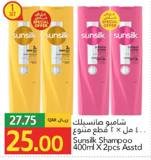 available at جلف فود سنتر in قطر - الوكرة