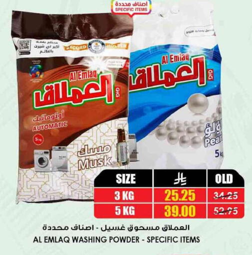Pear available at Prime Supermarket in KSA, Saudi Arabia, Saudi - Unayzah