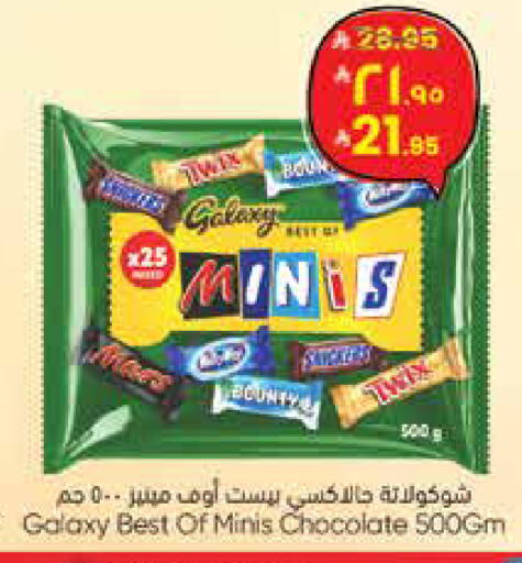 available at ستي فلاور in مملكة العربية السعودية, السعودية, سعودية - سكاكا