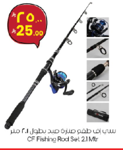available at City Flower in KSA, Saudi Arabia, Saudi - Jubail