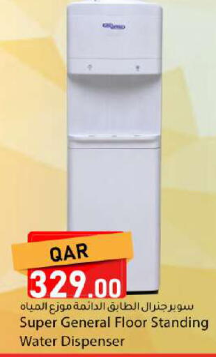 available at Dana Market in Qatar - Al Rayyan