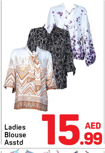 available at Day to Day Department Store in UAE - Sharjah / Ajman