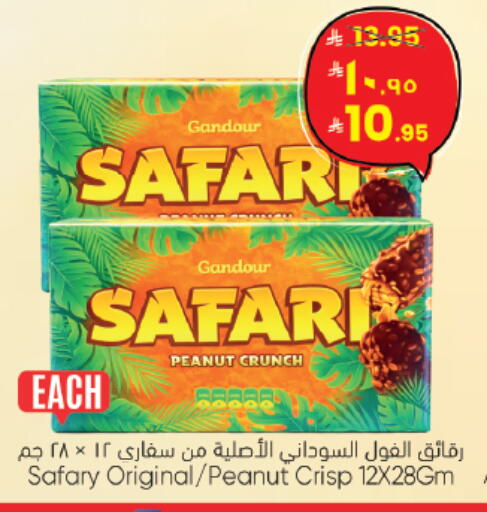 available at City Flower in KSA, Saudi Arabia, Saudi - Jubail