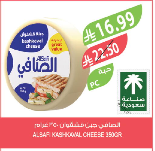 available at المزرعة in مملكة العربية السعودية, السعودية, سعودية - أبها