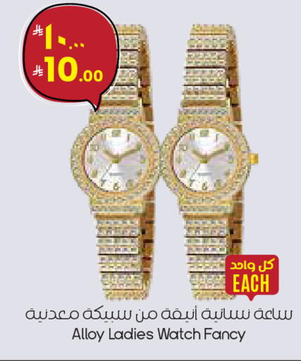 available at City Flower in KSA, Saudi Arabia, Saudi - Al Hasa
