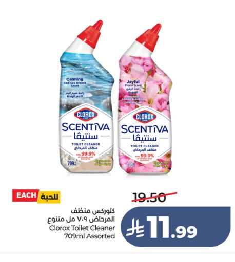 available at LULU Hypermarket in KSA, Saudi Arabia, Saudi - Al Hasa