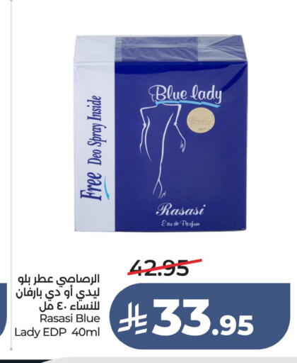 available at LULU Hypermarket in KSA, Saudi Arabia, Saudi - Jubail