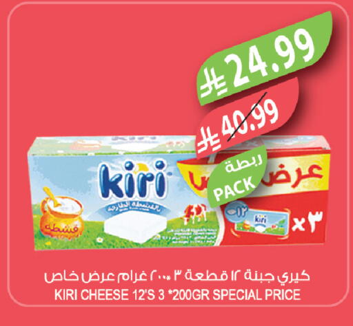 available at المزرعة in مملكة العربية السعودية, السعودية, سعودية - نجران