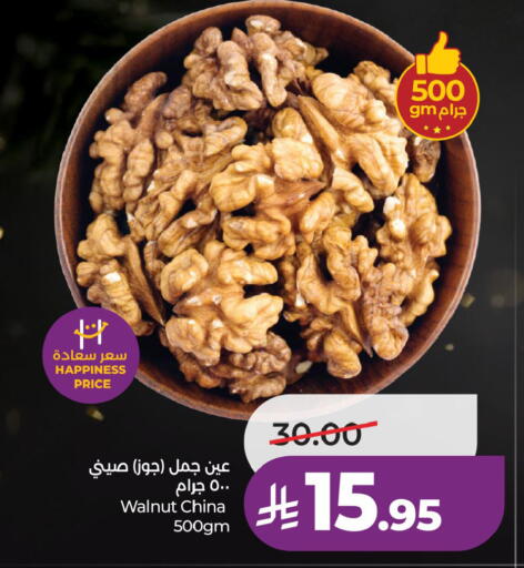 available at LULU Hypermarket in KSA, Saudi Arabia, Saudi - Jubail