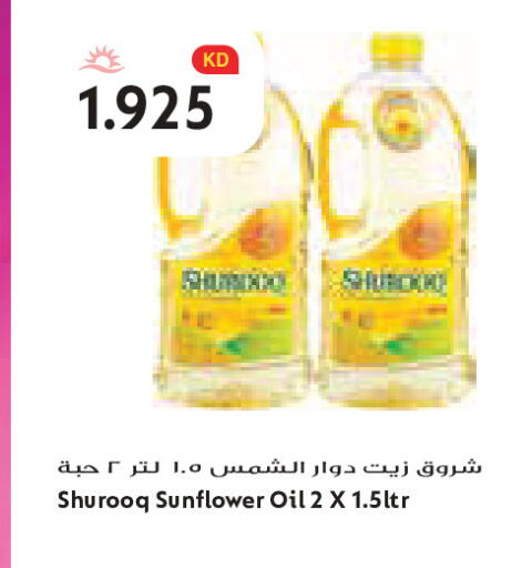 available at Grand Costo in Kuwait - Kuwait City